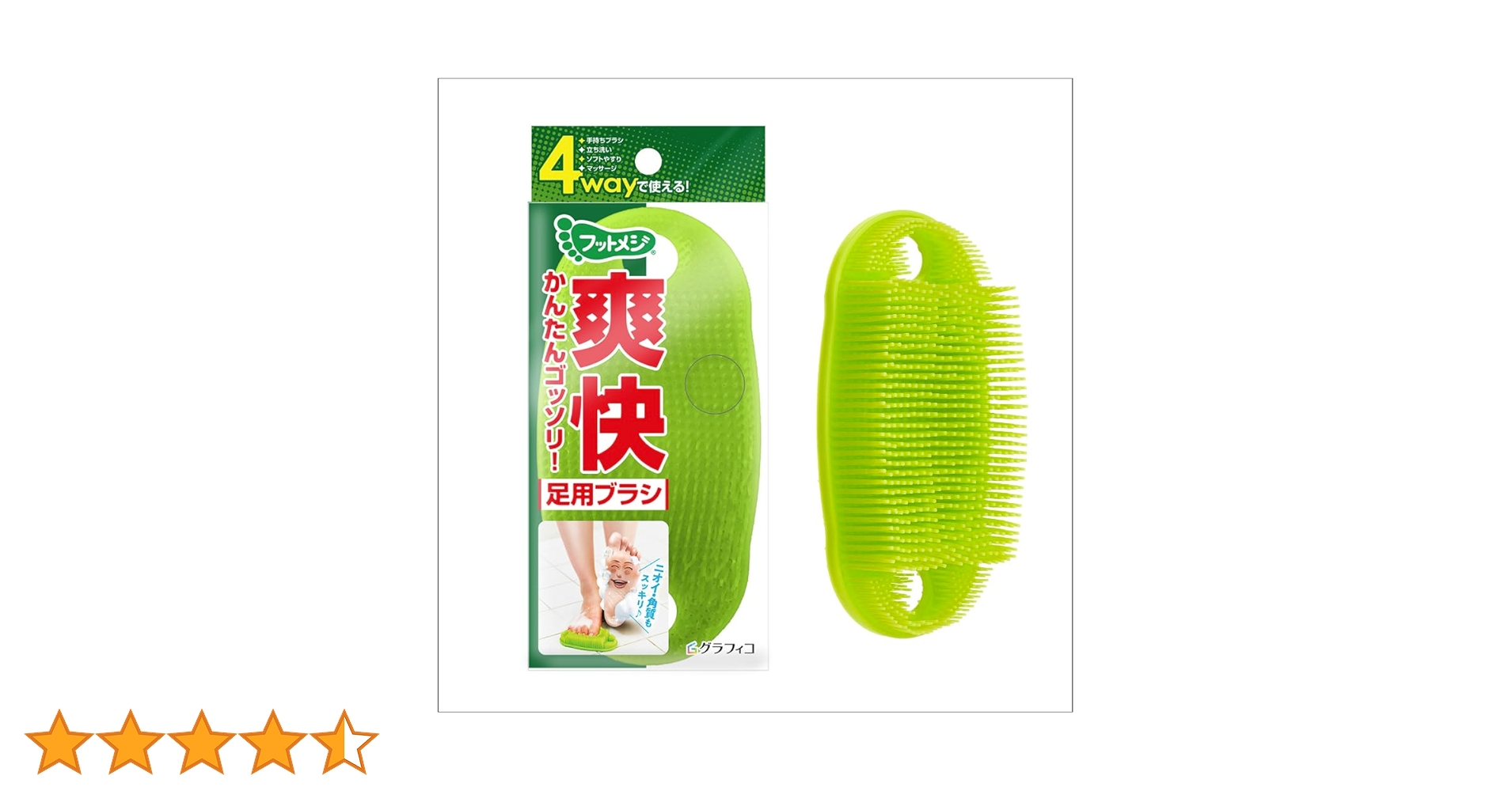 フットケア 家庭用 71r5vwy3rpL._UF350,350_QL80_.jpg